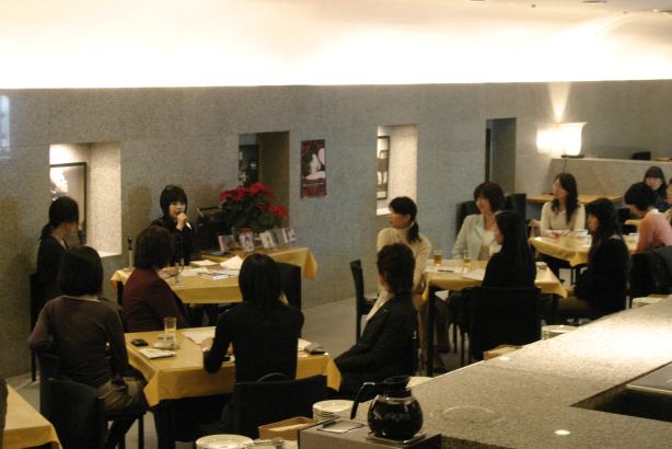 交流会